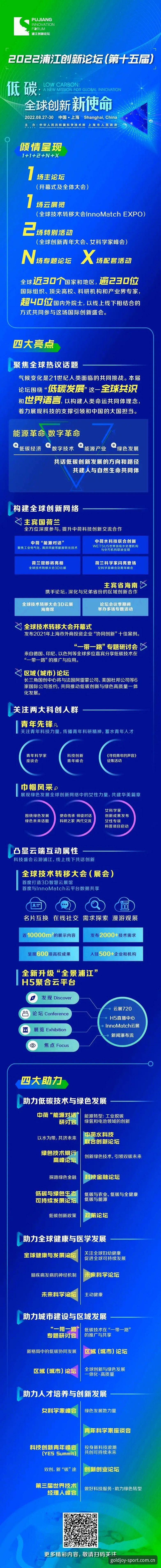 金喜体育数据平台 深度体验金喜体育数据平台:一位创新探索者的实战心得与前瞻分析