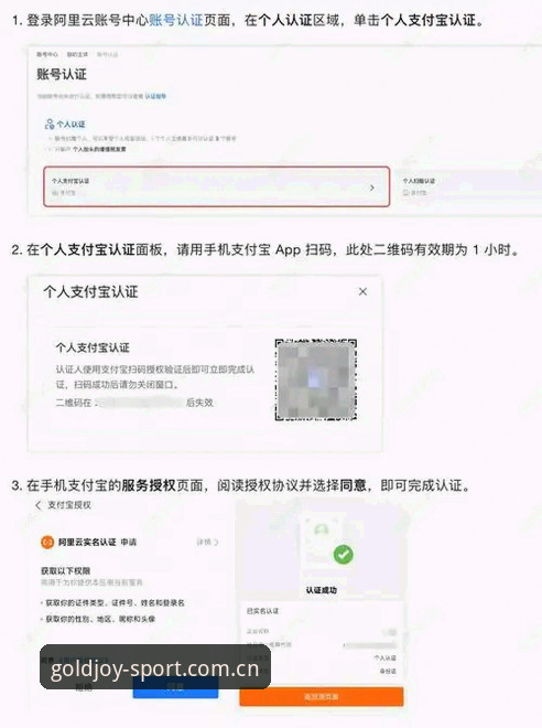 金喜体育注册入口 金喜体育注册入口怎么找?老用户教你轻松搞定官方登录