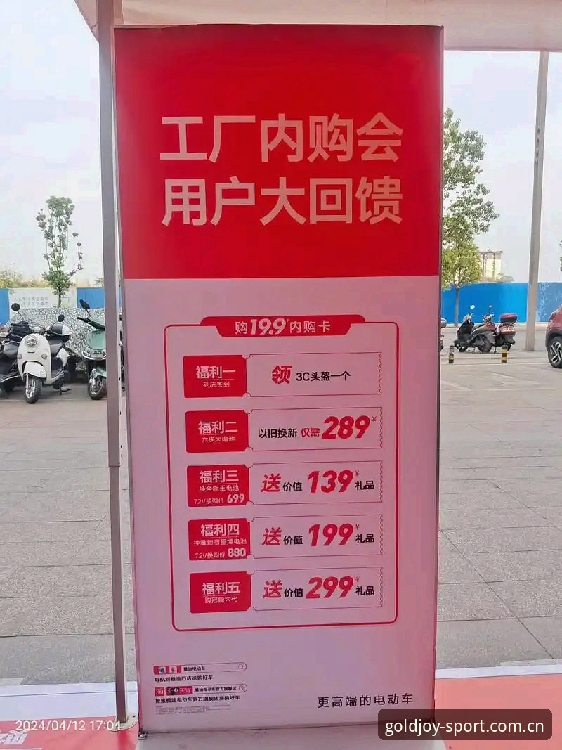 金喜体育下载链接 金喜体育下载链接对比:官方正版入口 vs 第三方渠道,哪个更靠谱?