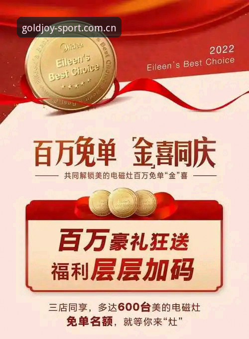 金喜体育正版网址 金喜体育官网最新动态:官方正版入口技术评测与使用指南