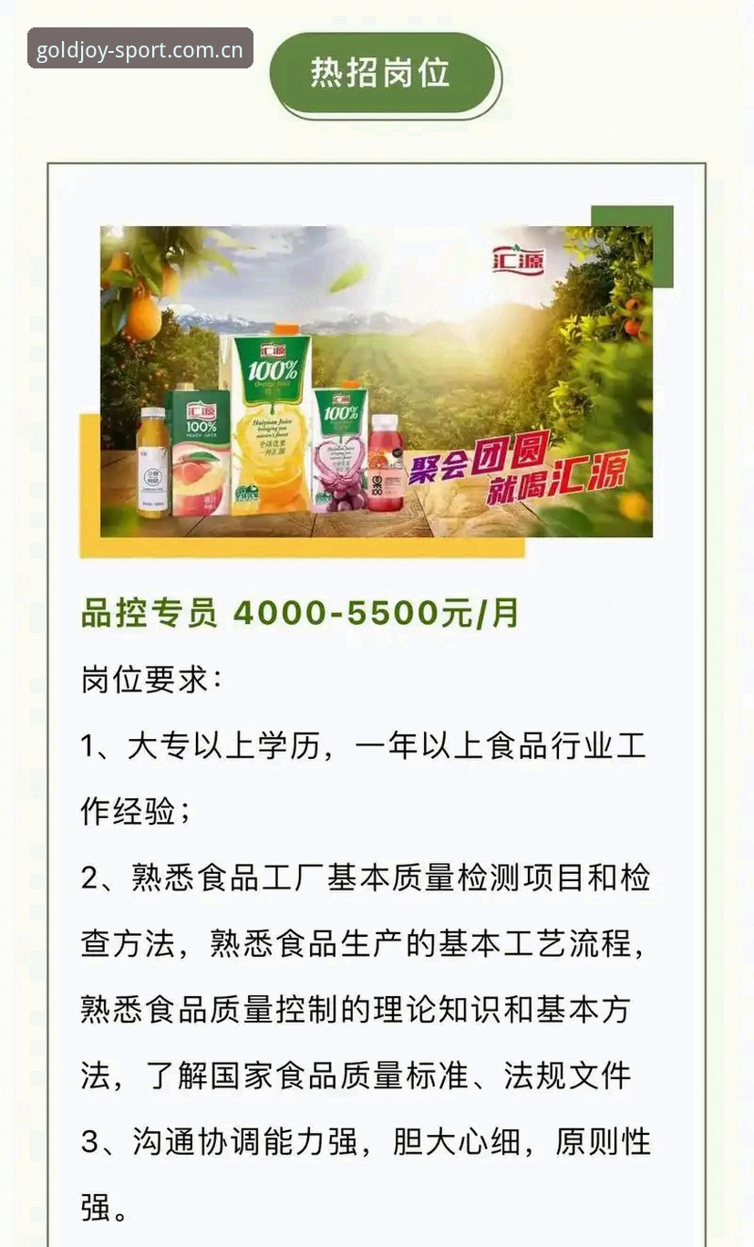 金喜体育APP安卓版 揭秘金喜体育APP安卓版:44.8MB背后的体育数据革命