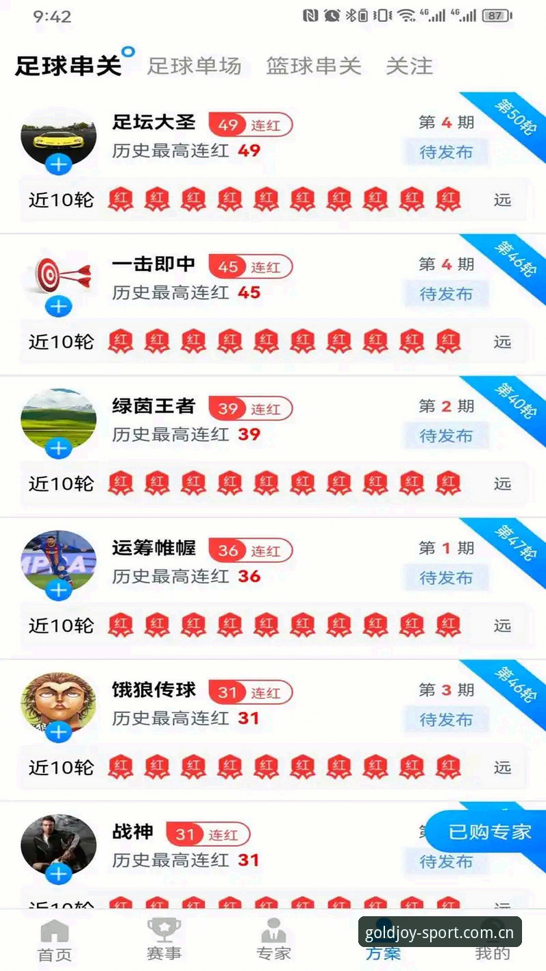 金喜体育官网攻略 金喜体育官网攻略最新动态:老用户教你如何安全高效使用JXTY平台