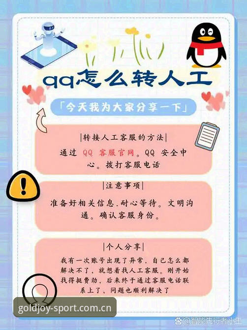 JXTY官方入口 5个关键步骤教你找到JXTY官方入口并安全使用金喜体育官网