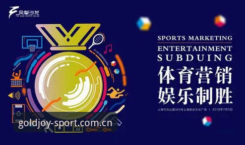 金喜体育网址怎么找？金喜体育官网入口与安卓APP下载实操指南