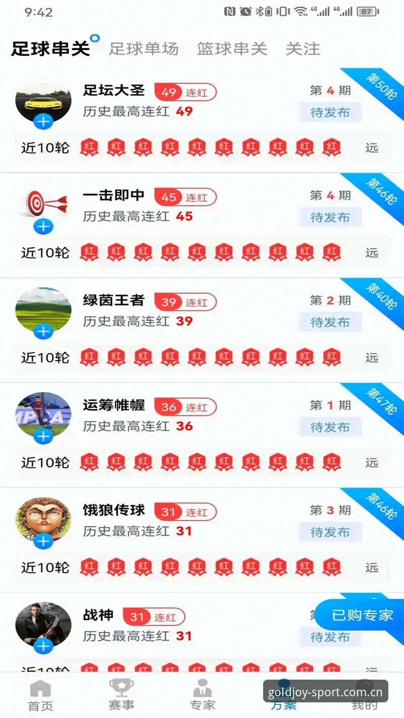 金喜体育手机版 金喜体育手机版最新动态:官方正版入口体验分享与实战指南