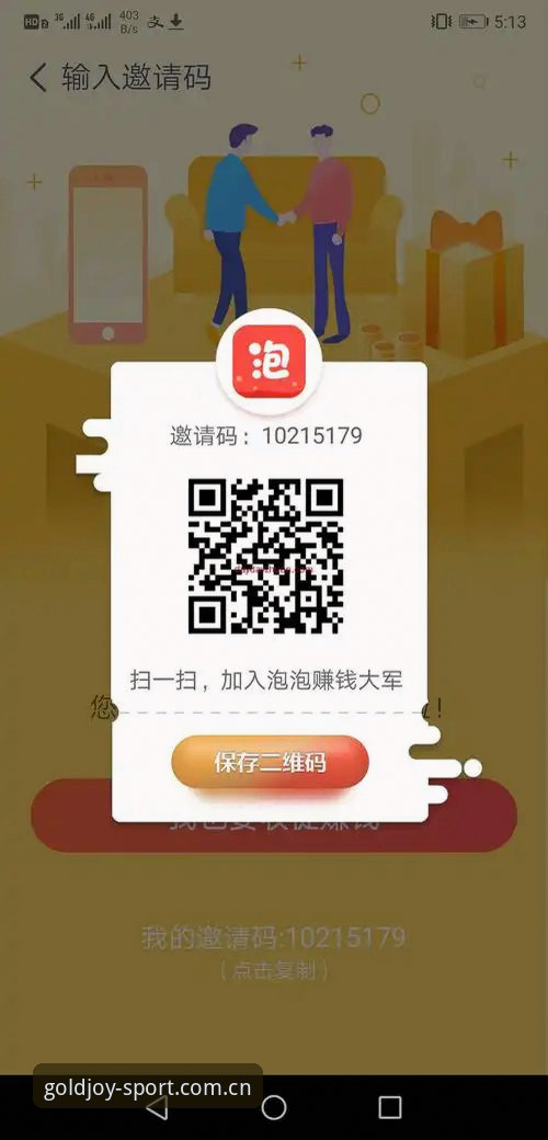 金喜体育官网完整使用指南：从下载到登录的详细攻略